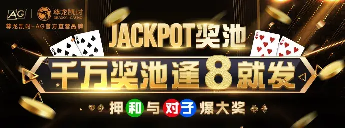 优惠体系概览与活动类型