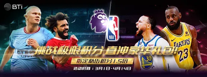 奖励规则与使用条件