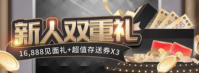 玩家常见问题指南